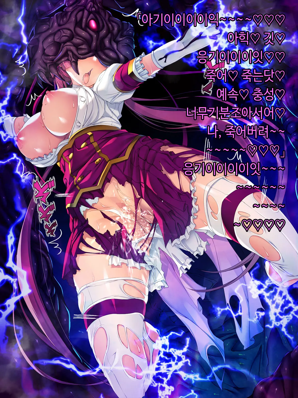 TS Mahou Shoujo Saint Cherry Kuppuku No Akuochi Sennou Choukyou Hen | TS마법소녀 세인트 체리 굴복의 타락세뇌조교편